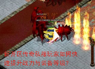 �¿�������˽�������ο�������ս����װ���ȼ���