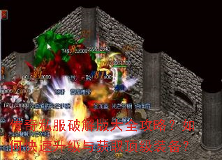 ����˽���ƽ���ȫ���ԣ���ο����������ȡ����װ����