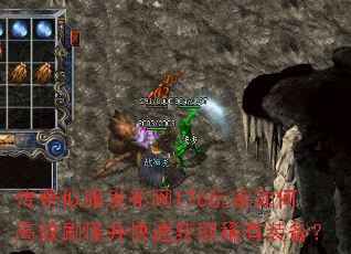 �����Ʒ�������176�����θ�Чˢ�ֲ����ٻ�ȡϡ��װ����