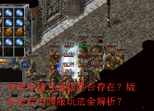 ����˽����ͨ���Ƿ���ڣ��汾���������淨ȫ������