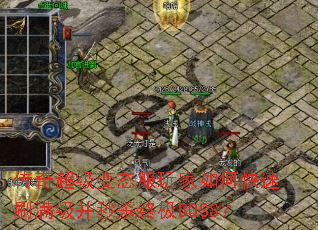 ���泬����̬�������ο���ˢ��������ɱ�ռ�BOSS��