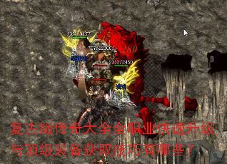 ���Ű洫���ȫȫְҵ���������붥��װ����ȡ��������Щ��