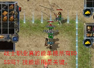 սʿְҵ����ܵ�������BOSS�𣿼��������ǹؼ���