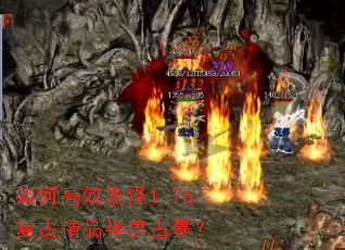 ��θ�Чˢ��1.76���ž�Ʒ���޹�Ĺ��