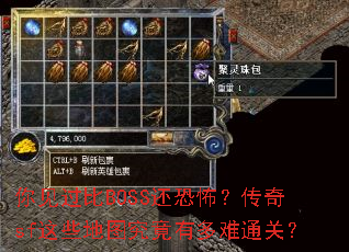 �������BOSS���ֲ�������sf��Щ��ͼ�����ж���ͨ�أ�