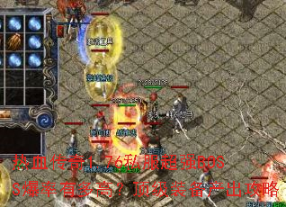 ��Ѫ����1.76˽����ǿBOSS�����ж�ߣ�����װ����������