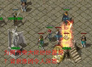 Ϊ�δ�����з׷����Σ�����ԭ��������˼