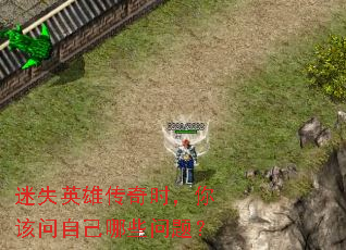 ��ʧӢ�۴���ʱ��������Լ���Щ���⣿