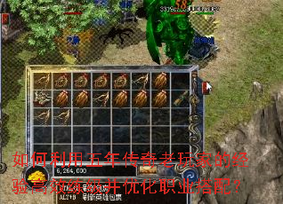 ����������괫������ҵľ����Ч�������Ż�ְҵ���䣿