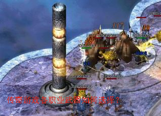 ������Ϸ��ְҵ�������ѡ��