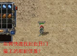 ��ο����ҵ�������è����ˢ��λ�ã�