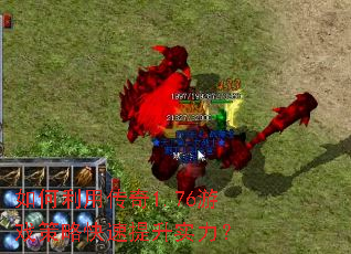 ������ô���1.76��Ϸ���Կ�������ʵ����