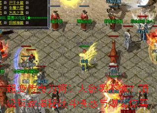 ���䴫��Ϊ���������ղ��ܣ�������ҽ���ս������뱬װ��ϲ