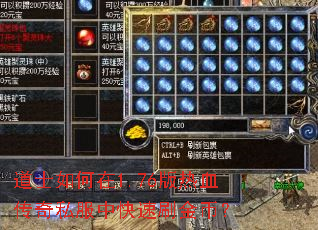 ��ʿ�����1.76����Ѫ����˽���п���ˢ��ң�