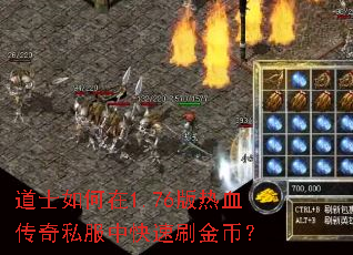 ��ʿ�����1.76����Ѫ����˽���п���ˢ��ң�