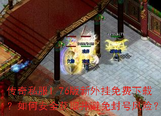 ����˽��1.76�������������أ���ΰ�ȫ��ȡ�������ŷ��գ�