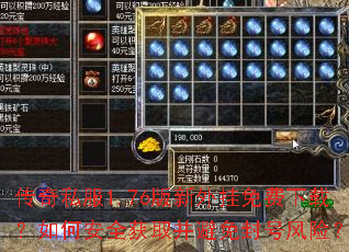 ����˽��1.76�������������أ���ΰ�ȫ��ȡ�������ŷ��գ�