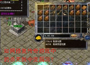 ����޸�������Ϸ�е�ɱ�����б�©����