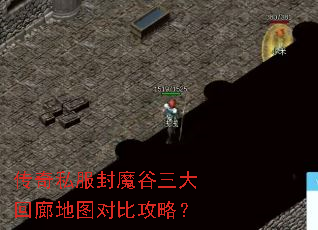 ����˽����ħ��������ȵ�ͼ�Աȹ��ԣ�