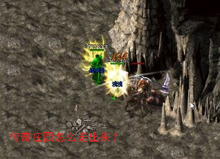 ����ׯ԰��ô�߳�����