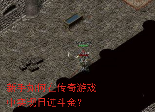 ��������ڴ�����Ϸ��ʵ���ս�����