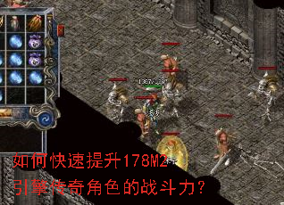 ��ο�������178M2���洫���ɫ��ս������