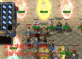 ��ο�������178M2���洫���ɫ��ս������