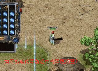 �����ս������Ϸ�еĽ�ħ���ߣ�