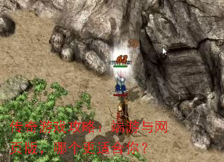 ������Ϸ���ԣ���������ҳ�棬�ĸ����ʺ��㣿