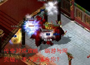 ������Ϸ���ԣ���������ҳ�棬�ĸ����ʺ��㣿