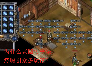 Ϊʲô�ϰ洫����Ȼ�����ڶ���ң�