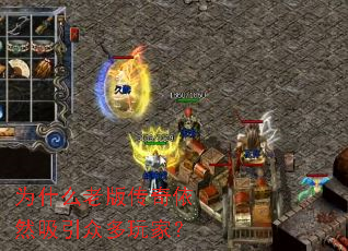 Ϊʲô�ϰ洫����Ȼ�����ڶ���ң�