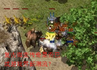 ����΢�䴫���Ƿ��ѳ���Ϸ���³�����