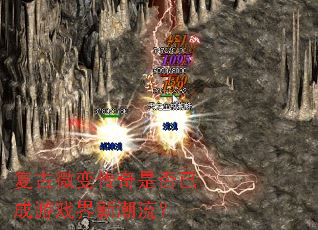 ����΢�䴫���Ƿ��ѳ���Ϸ���³�����