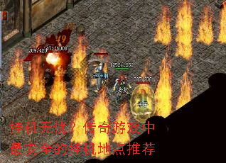 �һ����ǣ�������Ϸ���ȫ�Ĺһ��ص��Ƽ�