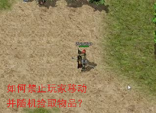 ��ν�ֹ����ƶ��������ȡ��Ʒ��