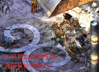 ��ν�ֹ����ƶ��������ȡ��Ʒ��