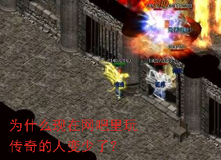 Ϊʲô�����������洫����˱����ˣ�