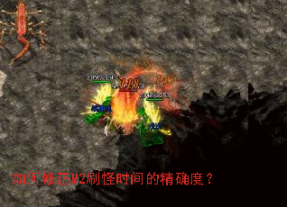 �������M2ˢ��ʱ��ľ�ȷ�ȣ�