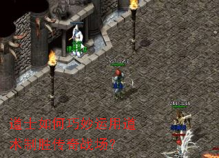 ��ʿ����������õ�����ʤ����ս����