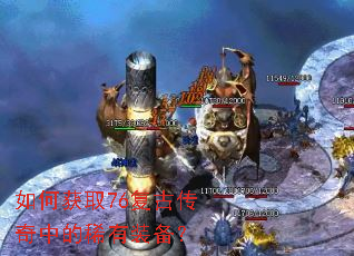 ��λ�ȡ76���Ŵ����е�ϡ��װ����