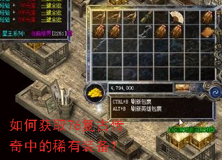 ��λ�ȡ76���Ŵ����е�ϡ��װ����