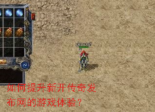 ��������¿����淢��������Ϸ���飿