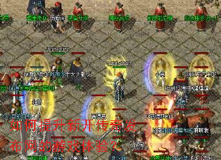 ��������¿����淢��������Ϸ���飿