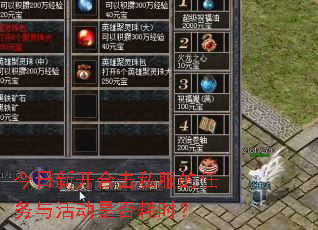 �����¿��ϻ�˽�����������Ƿ��ʱ��