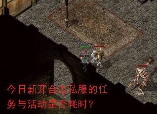 �����¿��ϻ�˽�����������Ƿ��ʱ��