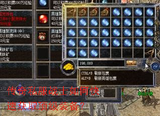 ����˽��սʿ��ο��ٻ�ȡ����װ����