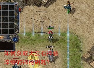 ��λ�ȡ����ʯ��װ����������Կ�ף�