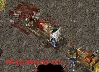 ����ˢͼ����Щ��Ч���ϣ�