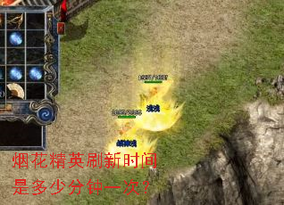 �̻���Ӣˢ��ʱ���Ƕ��ٷ���һ�Σ�